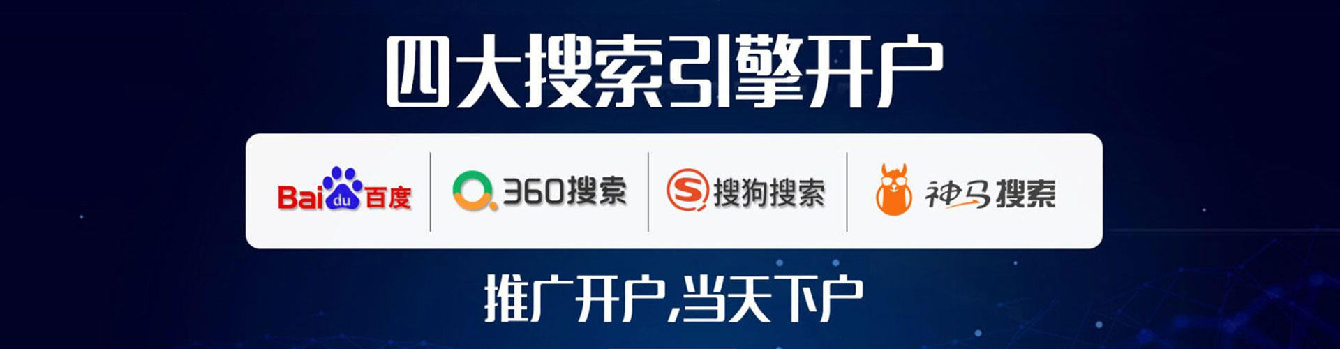 仁爱百度怎么推广